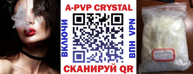 Alpha-PVP СК КРИС  Сретенск 