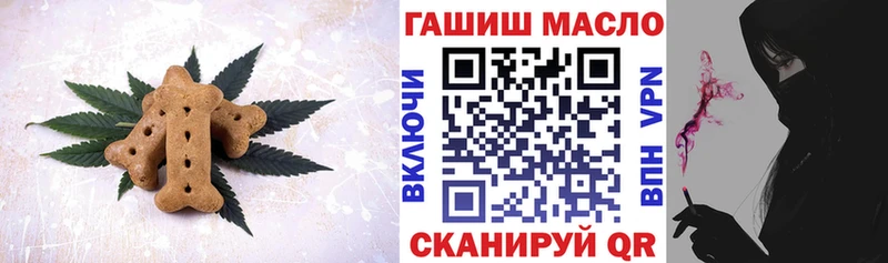 Cannafood конопля  купить  сайты  Сретенск 