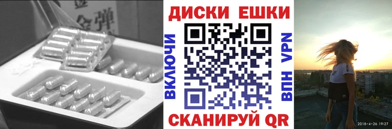 ЭКСТАЗИ круглые  где купить наркоту  Сретенск 