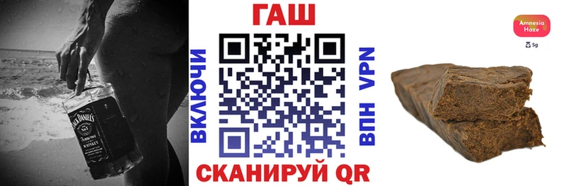 mega ТОР  где продают   Сретенск  ГАШИШ хэш 