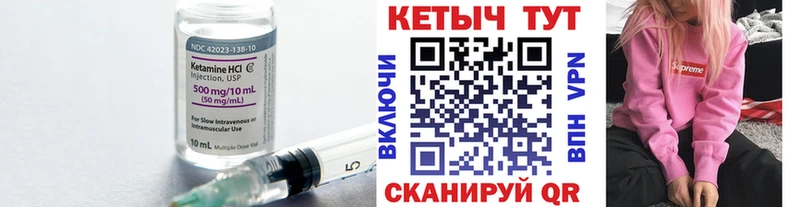 shop наркотические препараты  ОМГ ОМГ   Сретенск  КЕТАМИН ketamine 