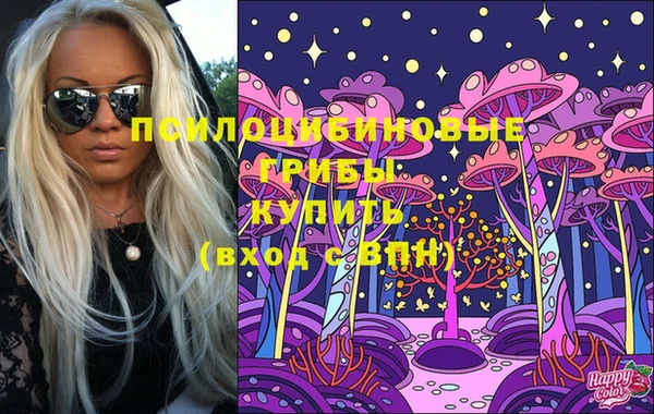 кокаин премиум Балахна