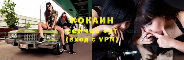 кокаин премиум Балахна