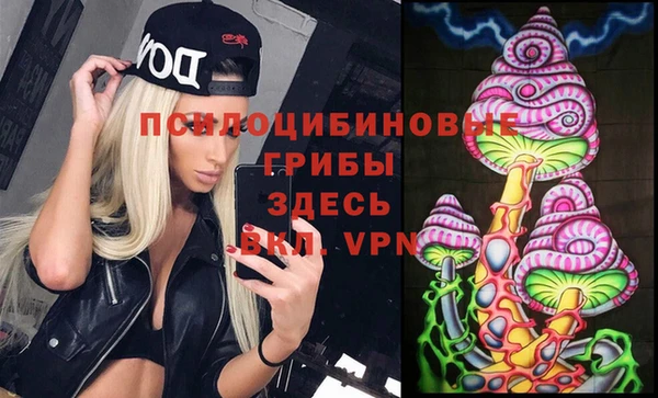 мефедрон VHQ Балабаново