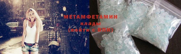 ПСИЛОЦИБИНОВЫЕ ГРИБЫ Баксан