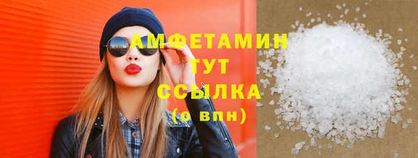 кокаин премиум Балахна