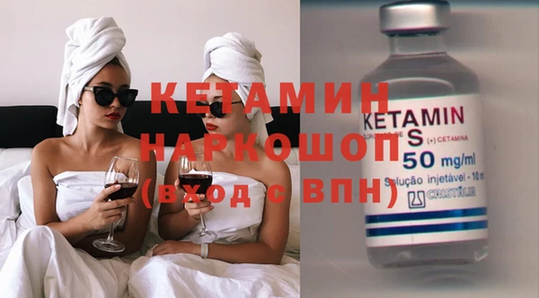 альфа пвп VHQ Няндома