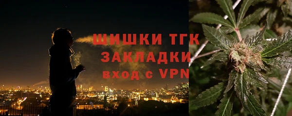 мефедрон VHQ Балабаново