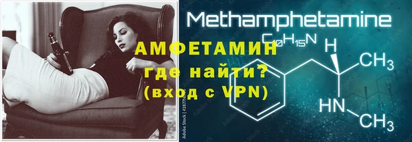 мефедрон VHQ Балабаново
