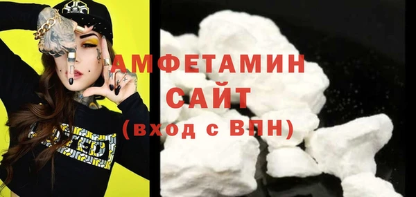 мефедрон VHQ Балабаново