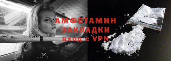 ПСИЛОЦИБИНОВЫЕ ГРИБЫ Баксан
