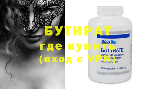 ПСИЛОЦИБИНОВЫЕ ГРИБЫ Баксан
