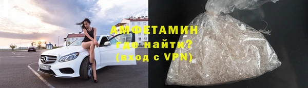 трава Нягань