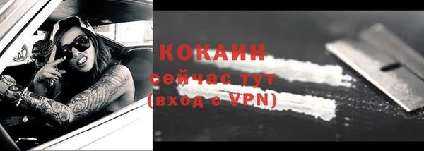 мефедрон VHQ Балабаново