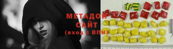 кокаин премиум Балахна