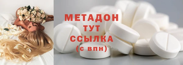 кокаин премиум Балахна
