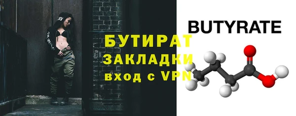 мефедрон VHQ Балабаново
