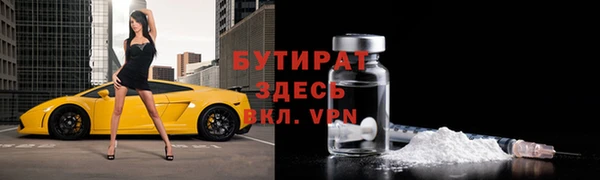 кокаин премиум Балахна