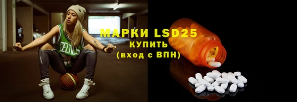 кокаин премиум Балахна