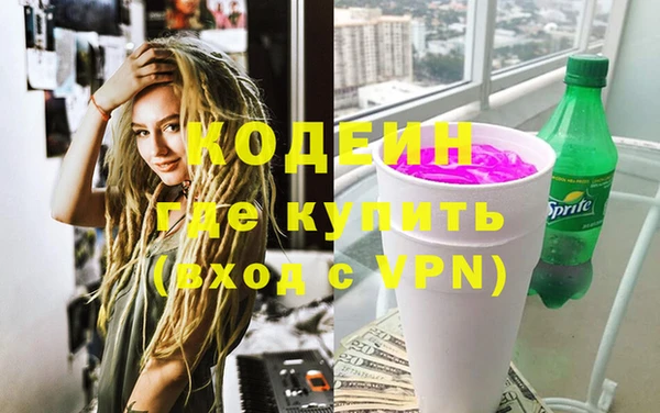кокаин премиум Балахна
