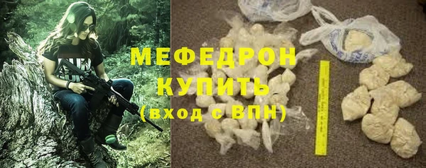 твердый Нязепетровск