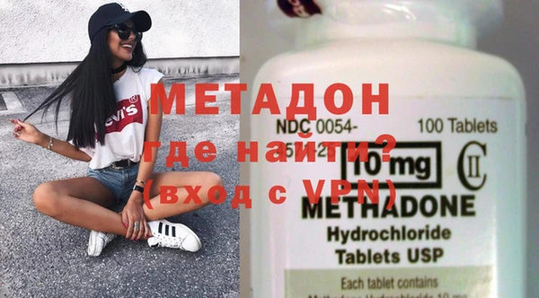 мефедрон VHQ Балабаново