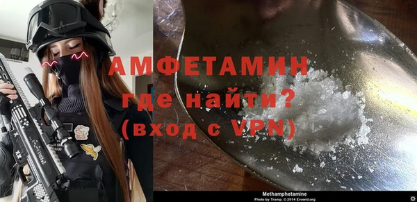 кокаин премиум Балахна