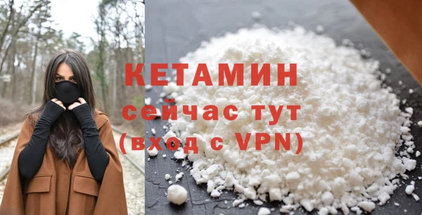 кокаин премиум Балахна