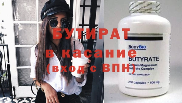мефедрон VHQ Балабаново