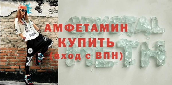 мефедрон VHQ Балабаново
