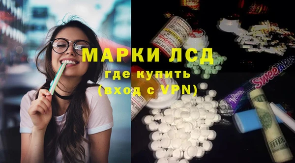 мефедрон VHQ Балабаново