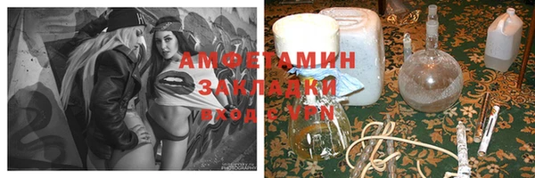ПСИЛОЦИБИНОВЫЕ ГРИБЫ Баксан