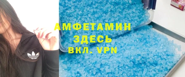 кокаин премиум Балахна