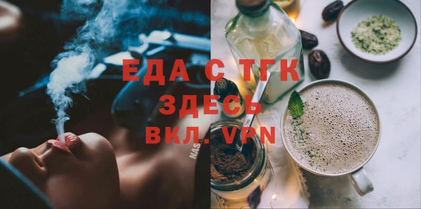 кокаин премиум Балахна