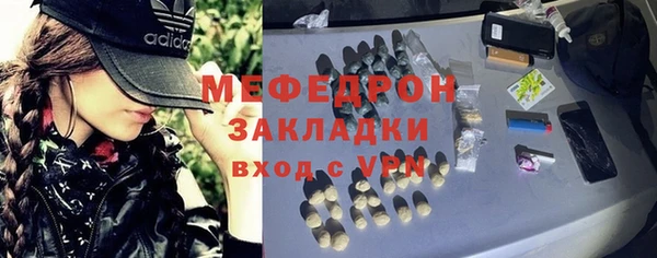 трава Нягань