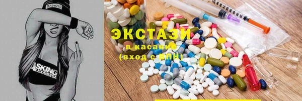 кокаин премиум Балахна
