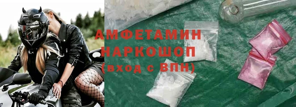 мефедрон VHQ Балабаново