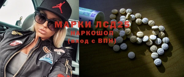 твердый Нязепетровск