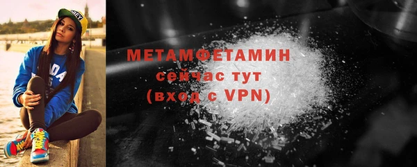 мефедрон VHQ Балабаново