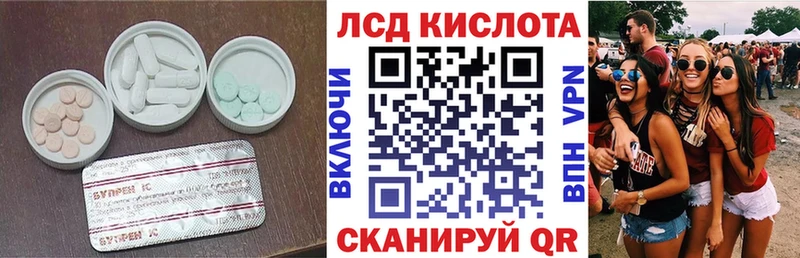 магазин  наркотиков  KRAKEN маркетплейс  Лсд 25 экстази ecstasy  дарк нет наркотические препараты  Сретенск 