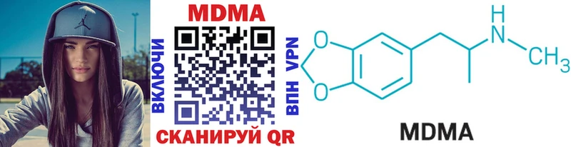 MDMA crystal  сайты даркнета телеграм  Сретенск 
