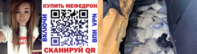 shop телеграм  кракен ТОР  Сретенск  продажа наркотиков  МЯУ-МЯУ VHQ 