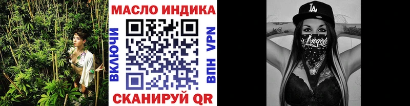 blacksprut ссылки  Сретенск  ТГК вейп 