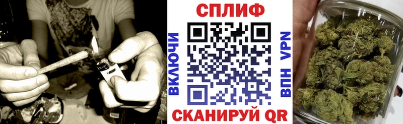 Канабис White Widow Сретенск